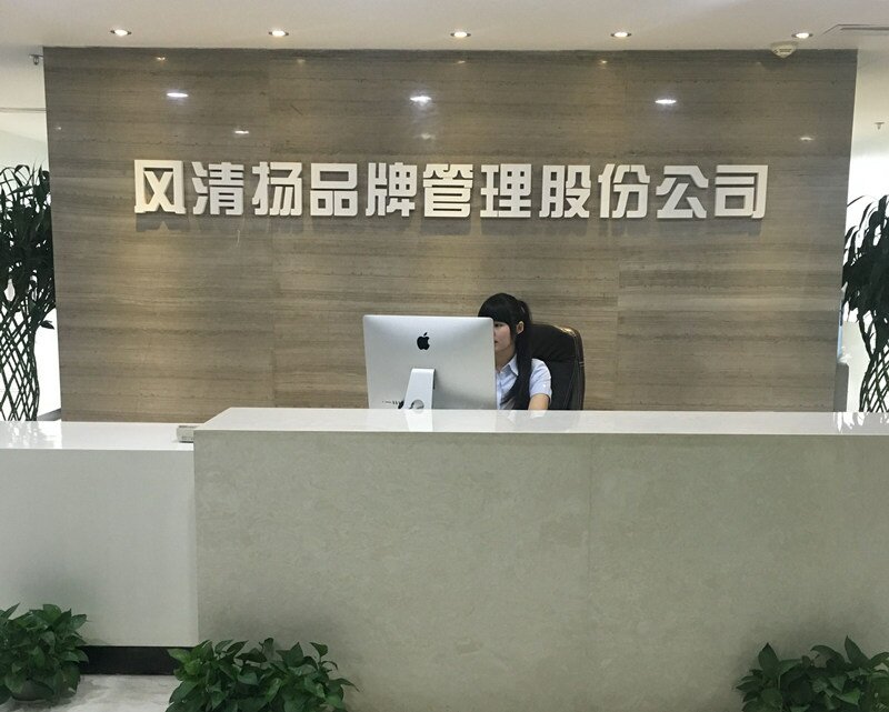 风清扬-左邻优社西餐厅